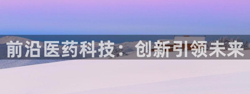 门徒娱乐自动投注