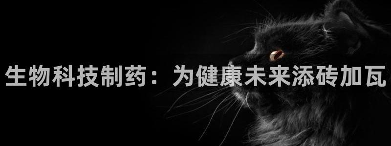 门徒娱乐主管去天神779O3