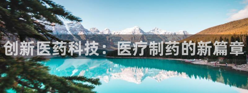 门徒娱乐主管所去判官333OO