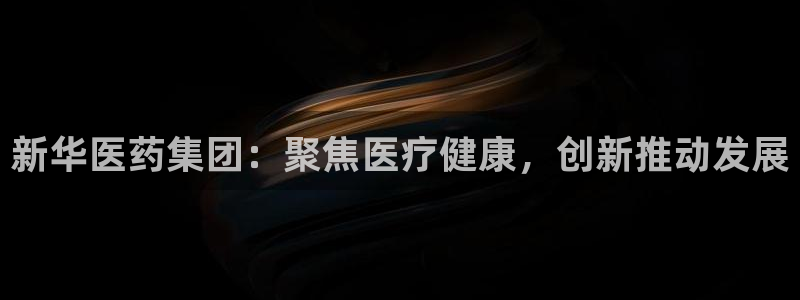 拉菲9门徒娱乐靠谱吗