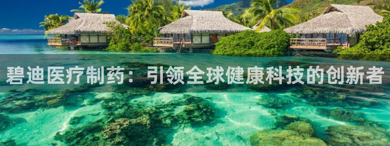 门徒娱乐彩票官网首页