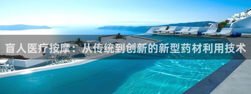 门徒彩票娱乐提出不给钱