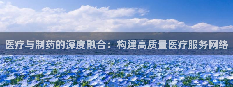 门徒娱乐秀大结局