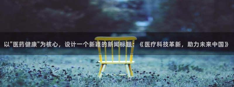 门徒娱乐怎么注册会员的