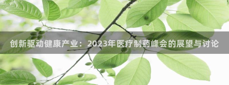 门徒娱乐圈