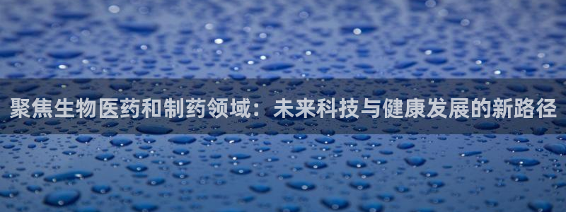 门徒娱乐计划