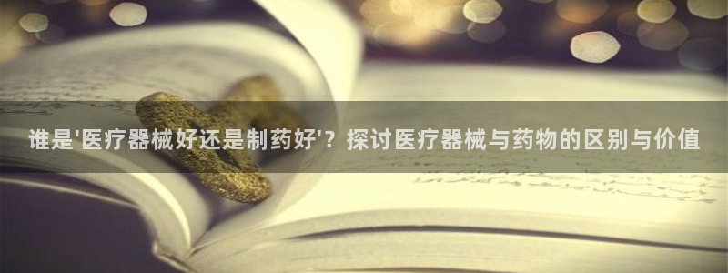 门徒娱乐彩票官网首页