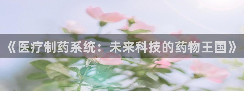 门徒白总娱乐脱口秀全场