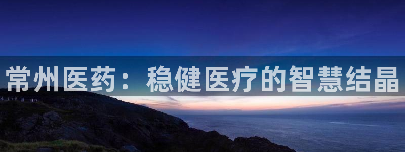 门徒娱乐秀大结局
