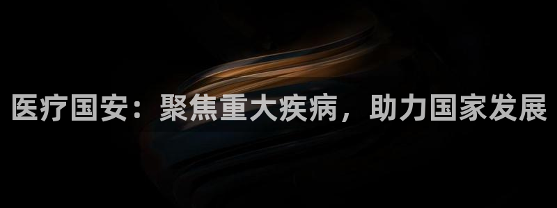 门徒娱乐回11判官3O678
