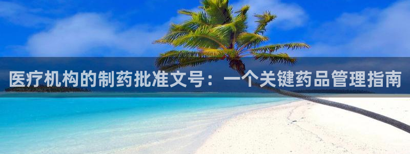 门徒娱乐注册登入