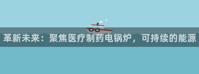 门徒娱乐主管去天神779O3