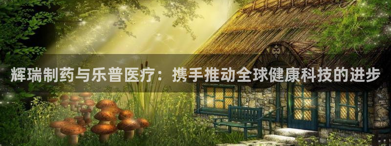 门徒娱乐右原把判官333OO